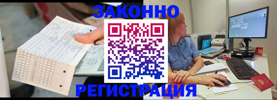 регистрация для дет. сада в Черкесске