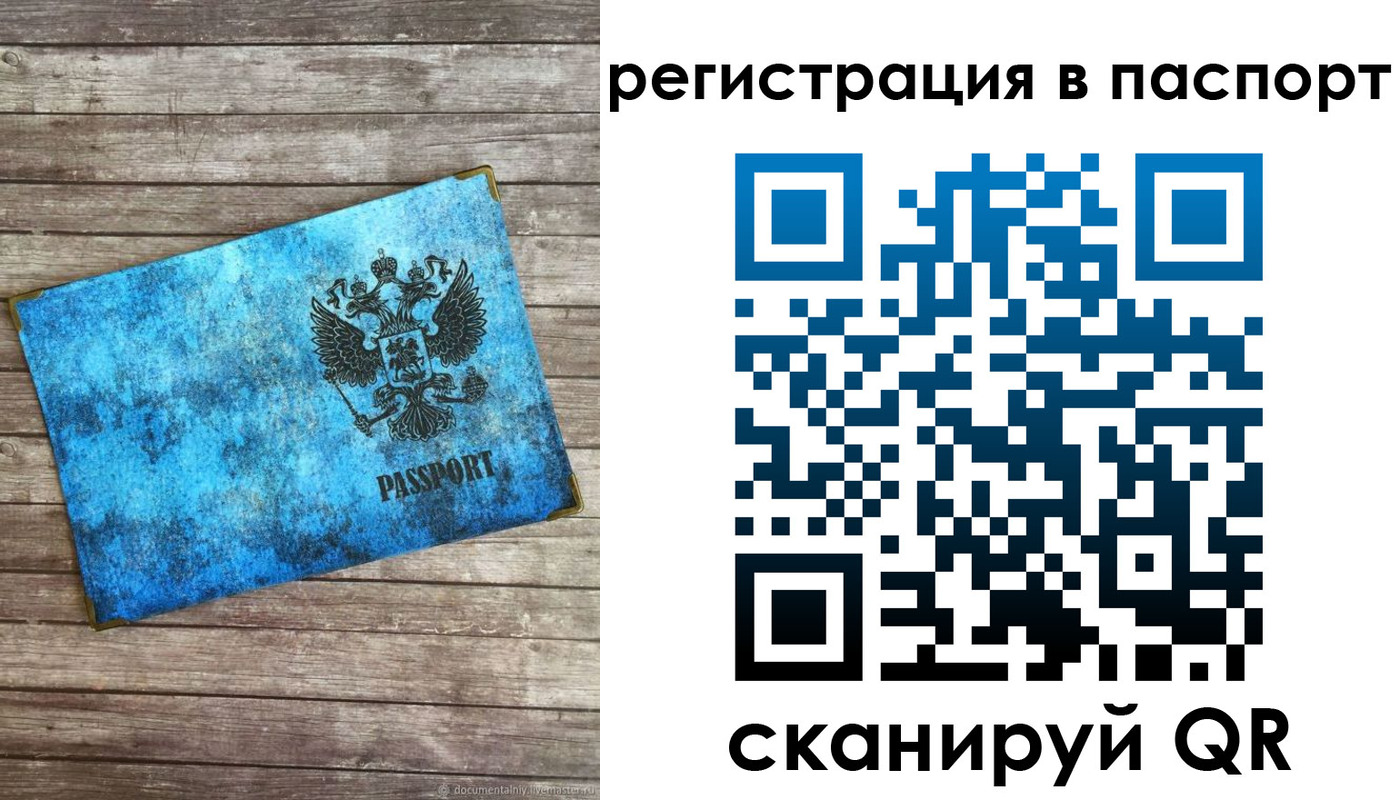 регистрация для дет. сада в Черкесске