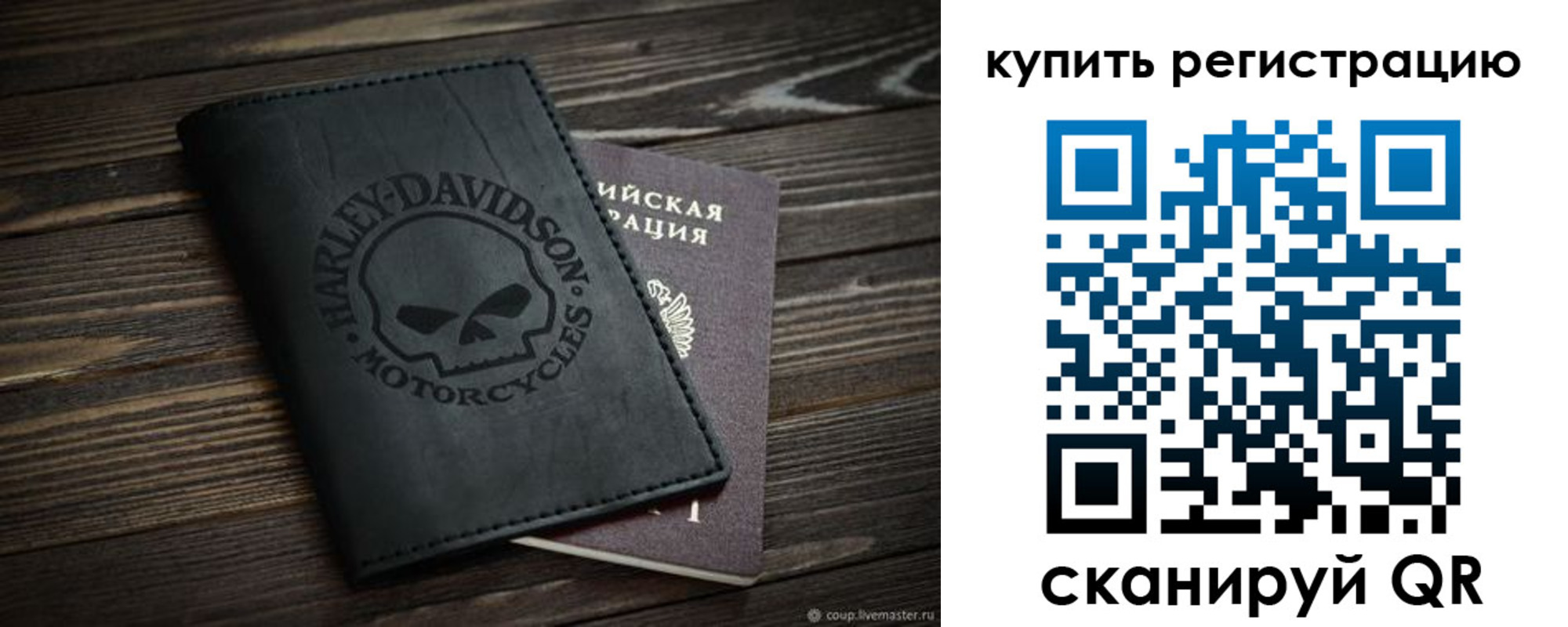 найти адрес прописки в Черкесске