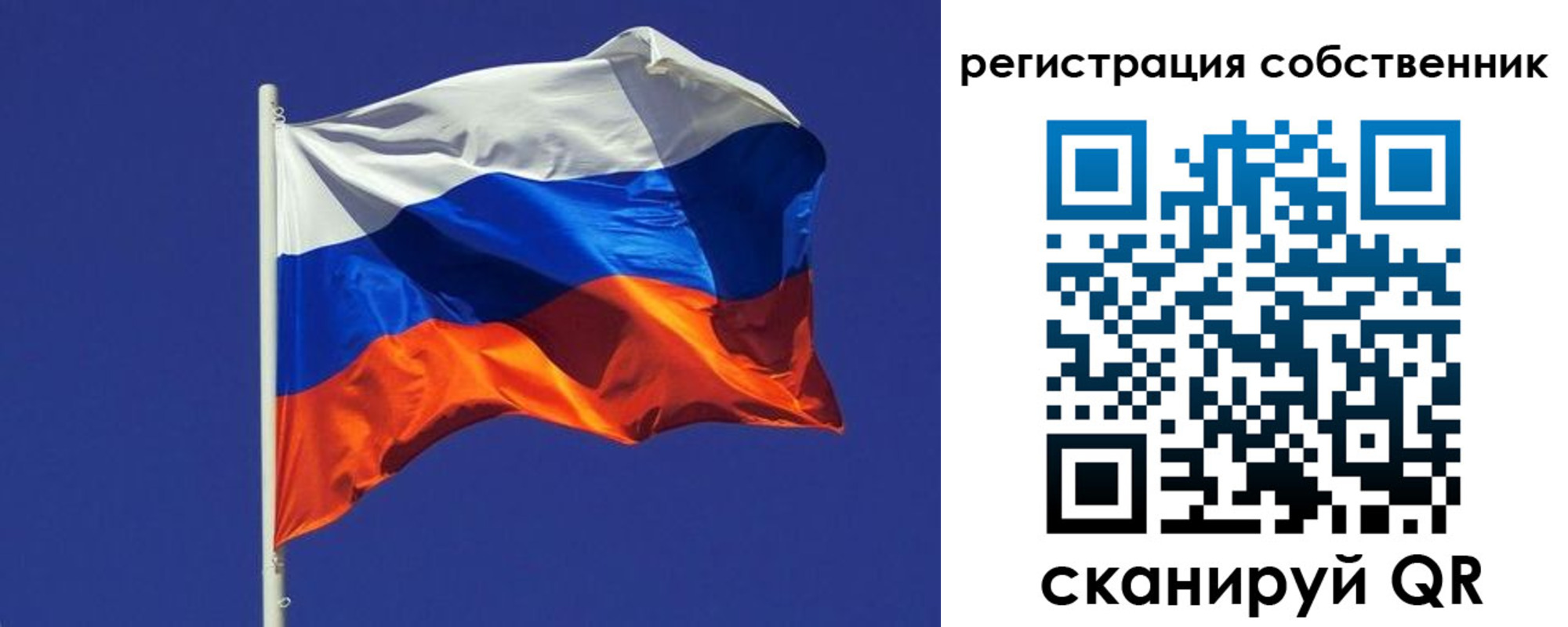 временная регистрация 2025 в Черкесске