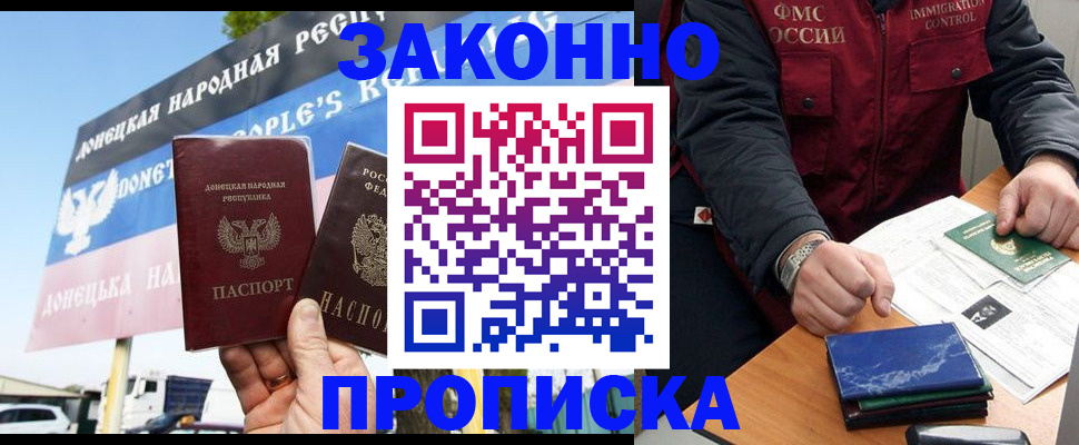 регистрация для дет. сада в Черкесске