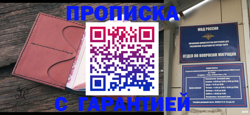 форма 3 в Черкесске