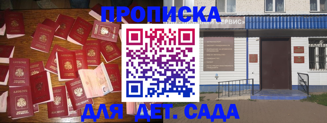 регистрация в Черкесске