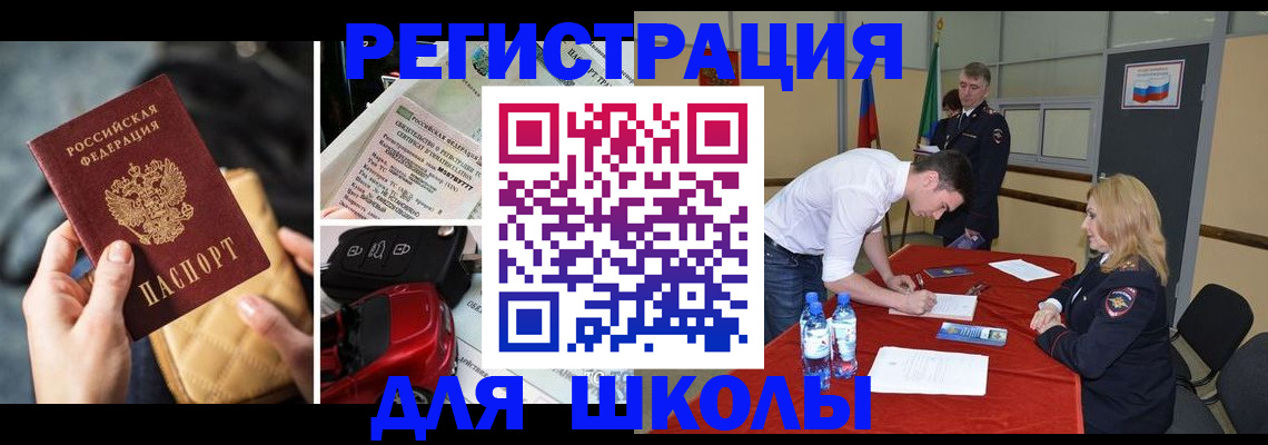найти адрес прописки в Черкесске